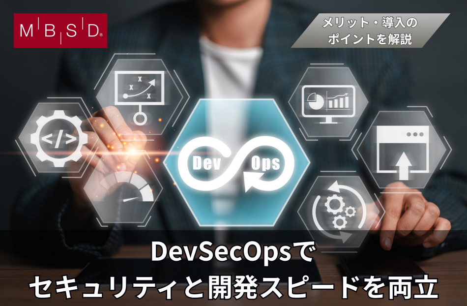 devsecops_column